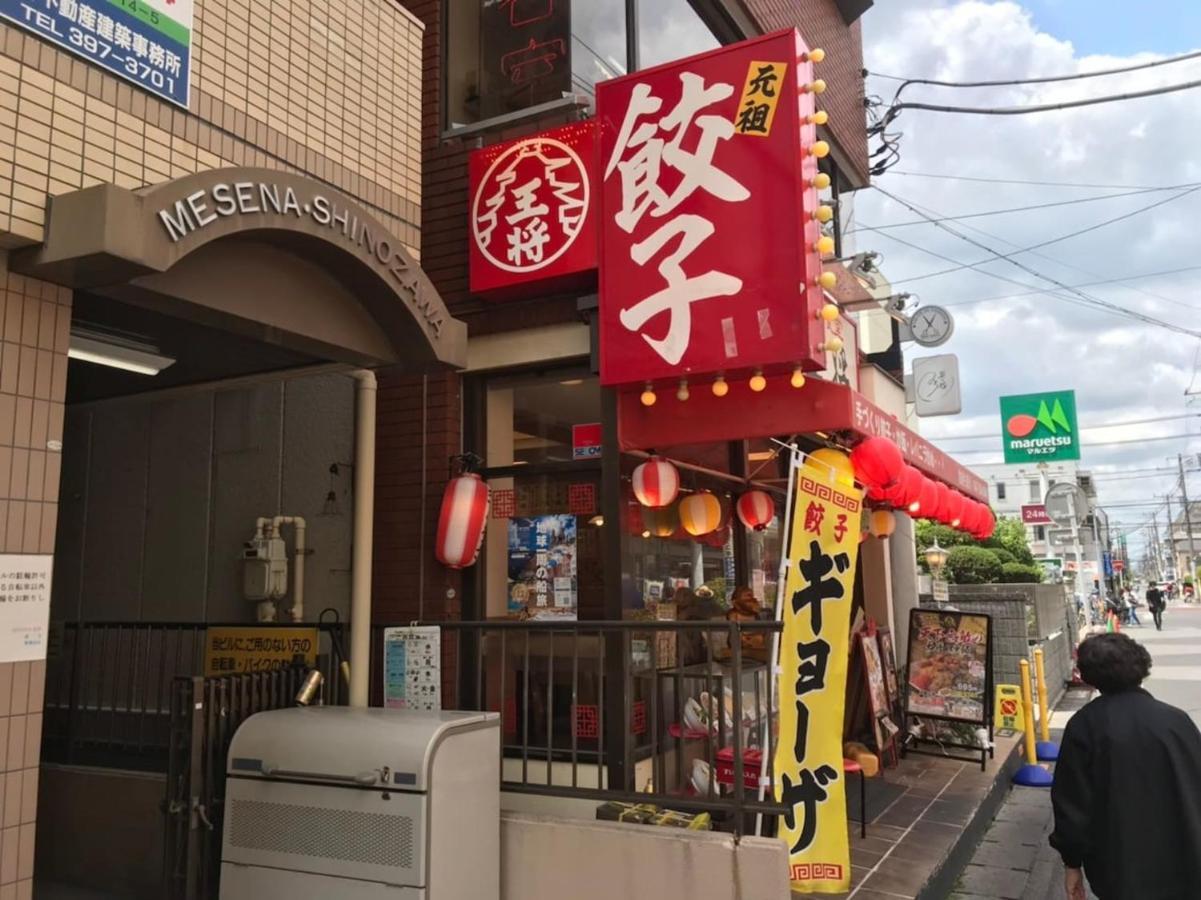 Sun White Gyoutoku 303 Tokyo Ngoại thất bức ảnh
